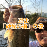 ミッドスポーンなツンデレバス