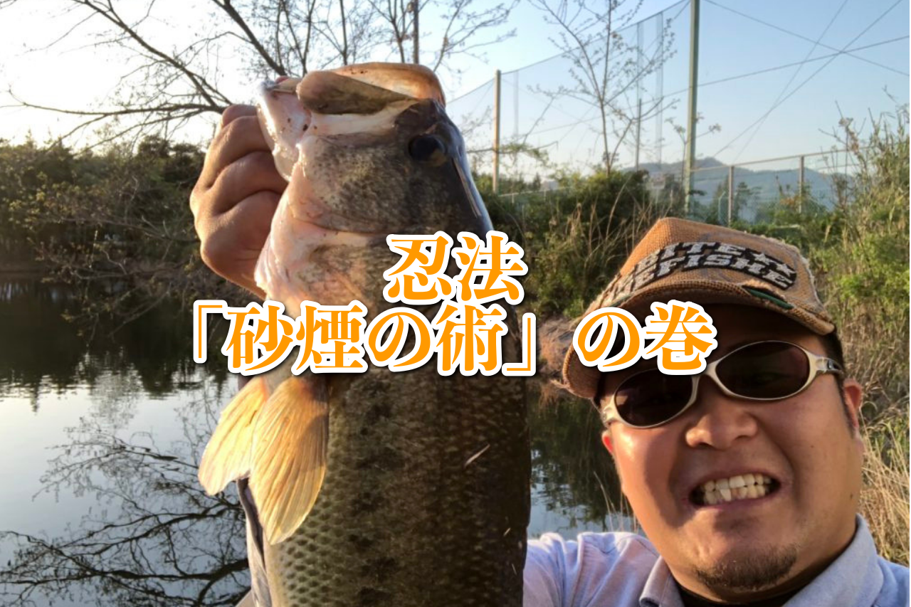 ミッドスポーンなツンデレバス