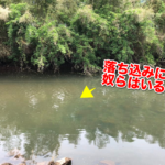 ピュンリグで白竜湖の上流サイト