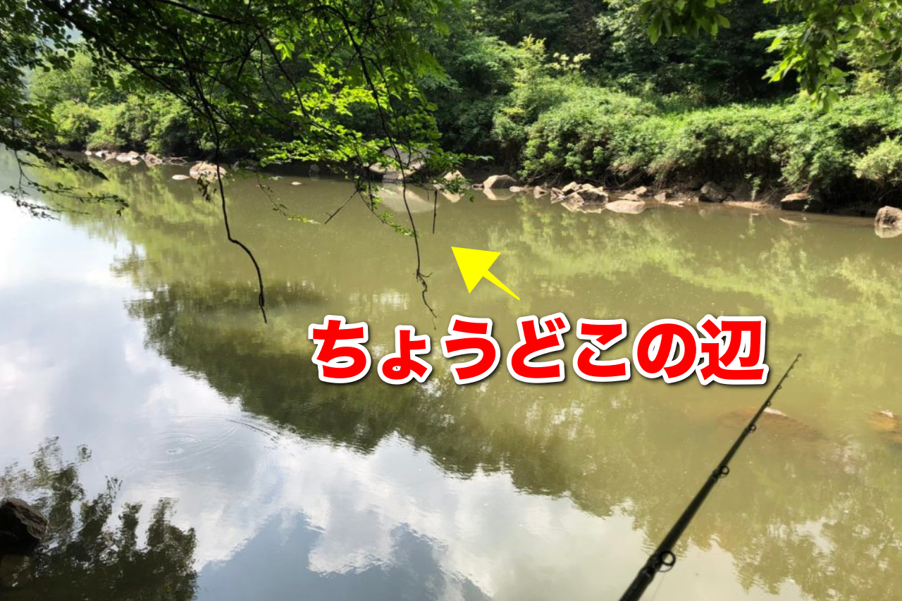 おにぎりロック下流にうっすら見える大岩にドリフを決めると