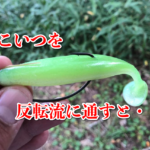 スティーズATW入魂！浦川カラー炸裂！