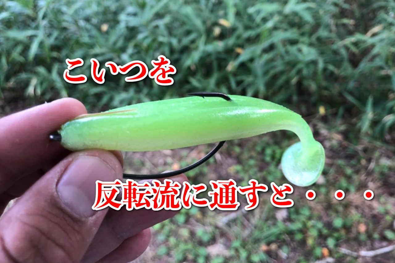 スティーズATW入魂！浦川カラー炸裂！