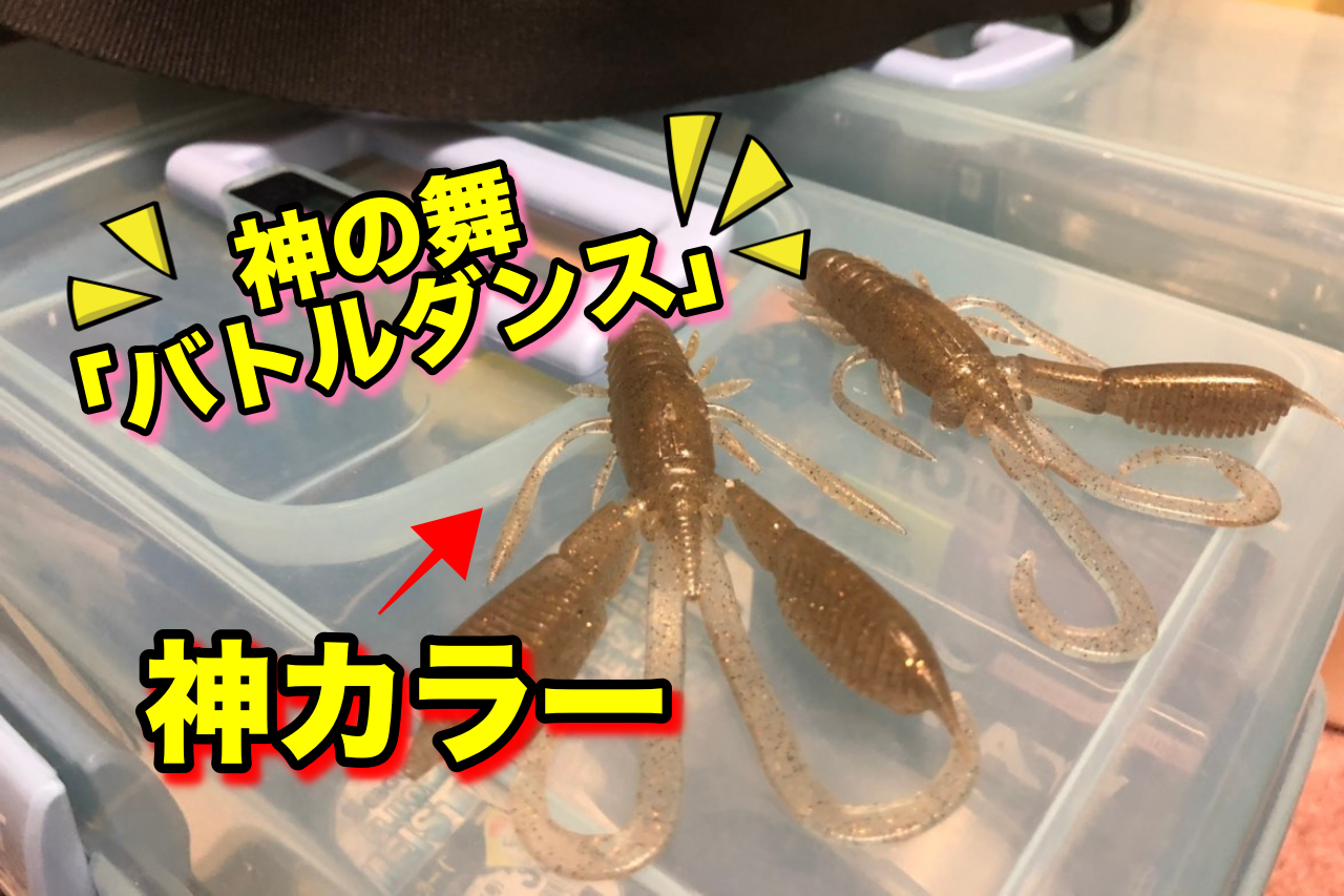 極寒の白竜湖でドラマは起きるのか