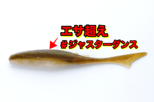 晩秋？初冬？の灰塚ダムにチャレンジ