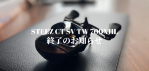 スティーズCTがクラッチ返りでSLPに修理へ。期間はどのくらい？有料なのか？