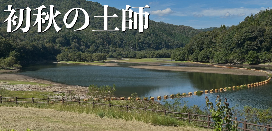 初秋の土師ダム｜謎の魚群が現る！