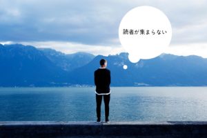 強烈にメルマガ・LINE＠のリストを集めるFREE（フリー）戦略の極意