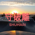 ネットビジネスで成功を引き寄せる「守」「破」「離」