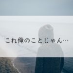 初心者がアフィリエイトで稼げない要因ベスト５！あなたは大丈夫？